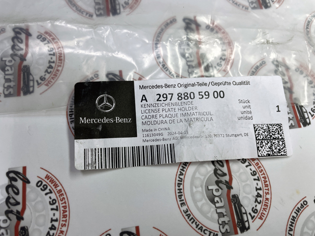  Mercedes A2978805900 цена, от 96.22 USD