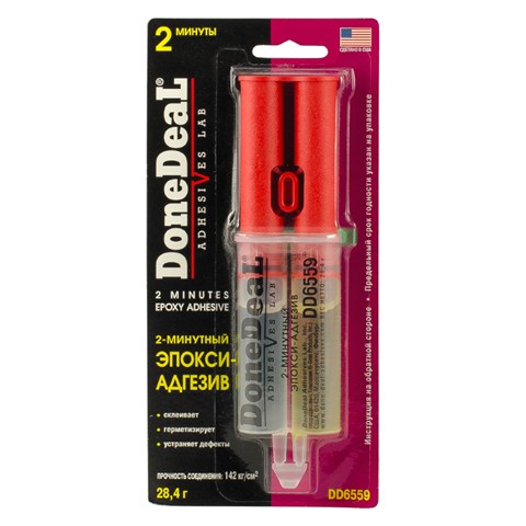  DD6559 Done Deal