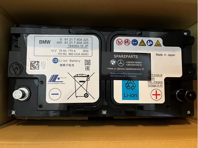 61217908325 BMW Batería original y equivalente