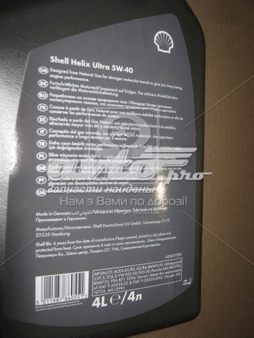 Масло моторное SHELL 4107152