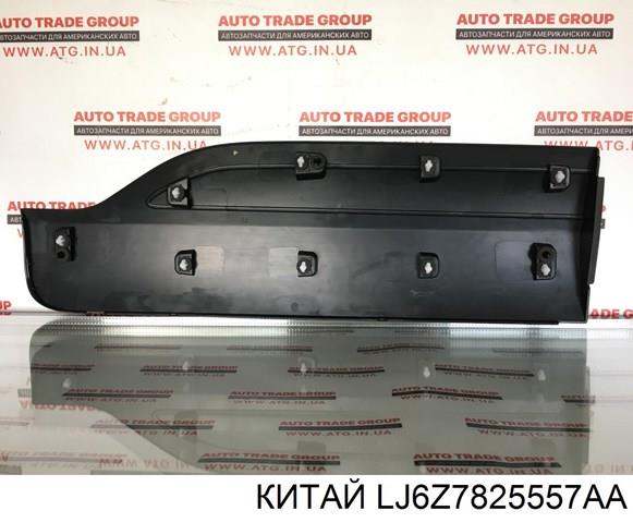 Молдинг задней левой двери, нижний Ford LJ6Z7825557AB цена, от 50.79 USD