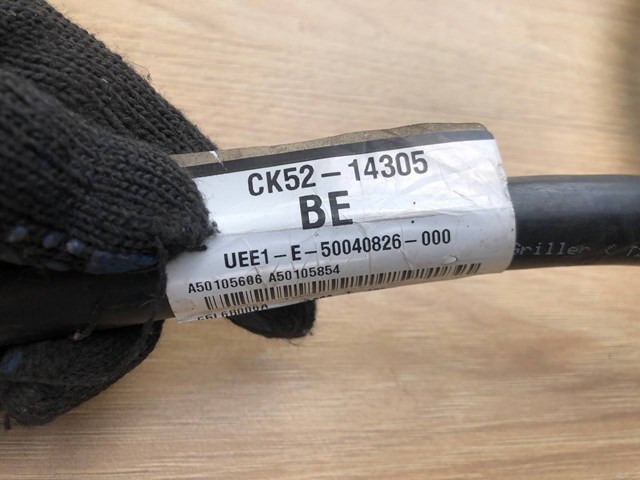 Купить CK5214305BE Land Rover 
