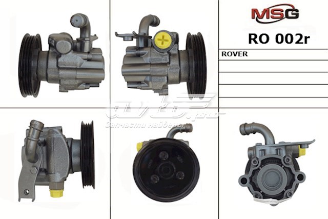 RO002R MSG ГУР руля