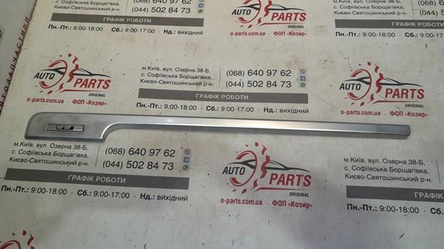 LR105356 Land Rover 