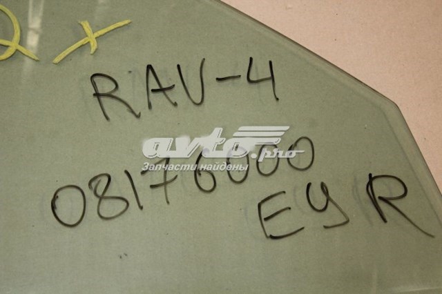 Compre 6810142070 Toyota Vidro da porta dianteira direita