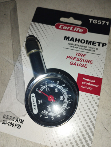  Carlite TG571 цена, от 2.70 USD