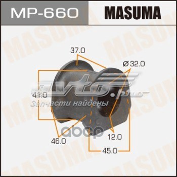  Masuma MP660 цена, от 9.15 USD