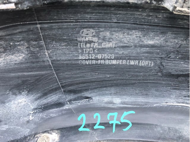 Бампер передний, нижняя часть Hyundai/Kia 86512D7520 цена, от 170.78 USD