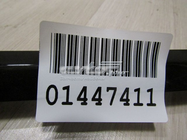  Land Rover LR043788 цена, от 28.19 USD