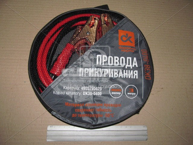 DK380400 DK Провода пусковые