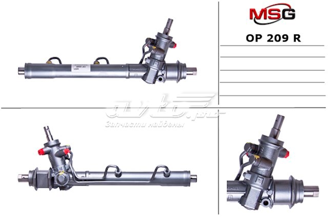 Рейка рулевая MSG Rebuilding OP209R