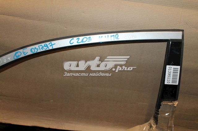  Porta dianteira esquerda Mercedes C coupé (CL203) (2001 - 2007) 