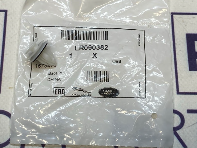  Land Rover LR090382 цена, от 1.46 USD