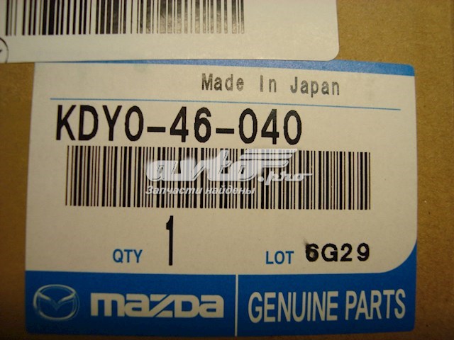 Датчик положения селектора АКПП Mazda KDY046040