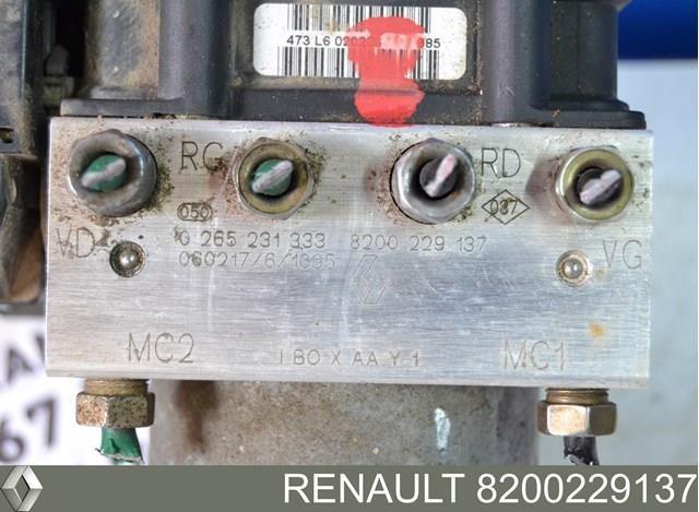 Насос АБС (ABS) главного тормозного цилиндра Bosch 0265231333