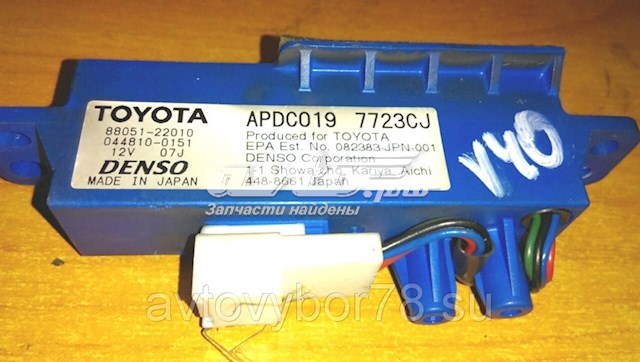 Купить 8805122010 Toyota 