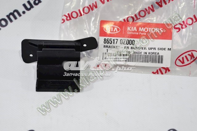 Купить 865170Z000 Hyundai/Kia 