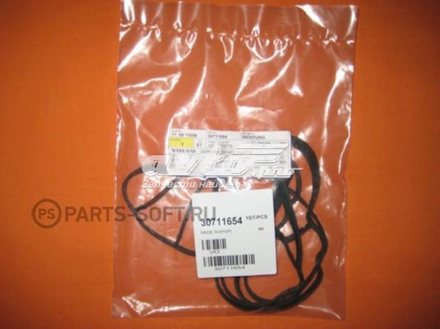 ZV1755F Прокладка клапанной крышки двигателя ZZVF ZV1755F
