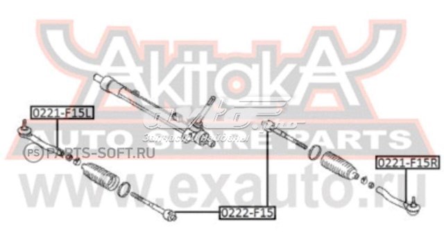 0221F15R Akitaka наконечник рулевой тяги внешний