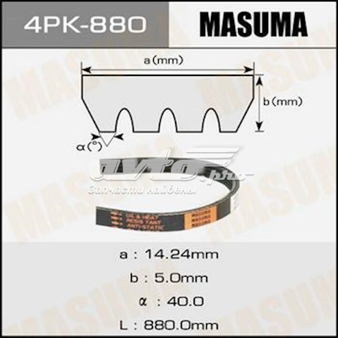 Ремень агрегатов приводной MASUMA 4PK880