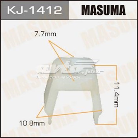 Пистон (клип) крепления подкрылка переднего крыла Masuma KJ1412