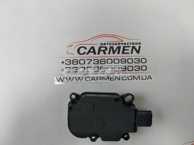 Купить 5340669 Ford 