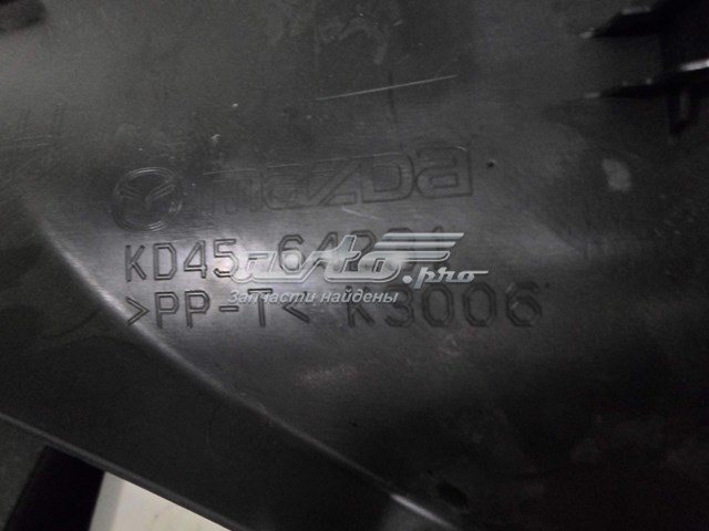 Купить KD4564231 Mazda 