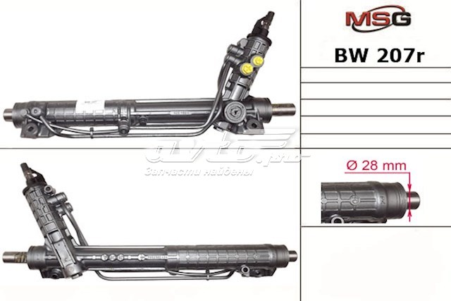 6752133 BMW cremalheira da direção