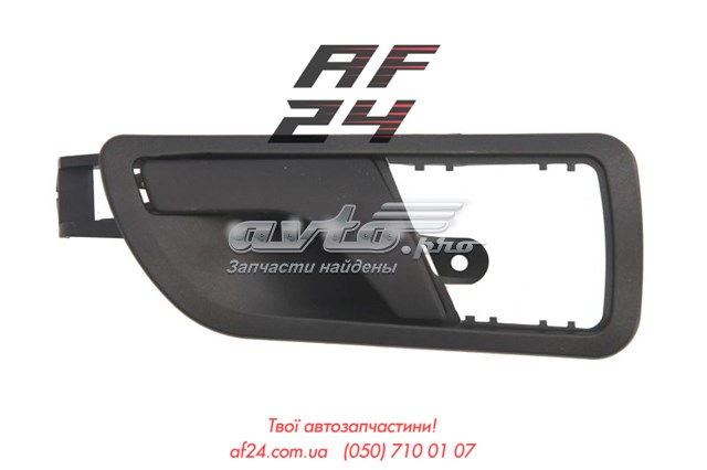 Ручка двери задней внутренняя правая FPS FP6402128 цена, от 11.88 USD