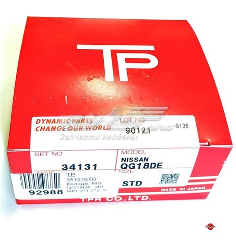 Поршневые кольца, стандартные TPR 34131STD цена, от 27.59 USD
