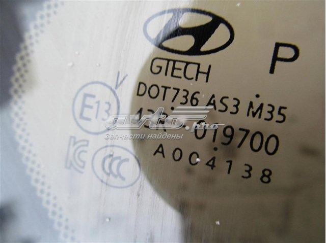  Hyundai/Kia 87820S1000 цена, от 23.16 USD
