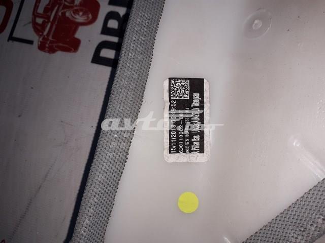  80A867233 VAG