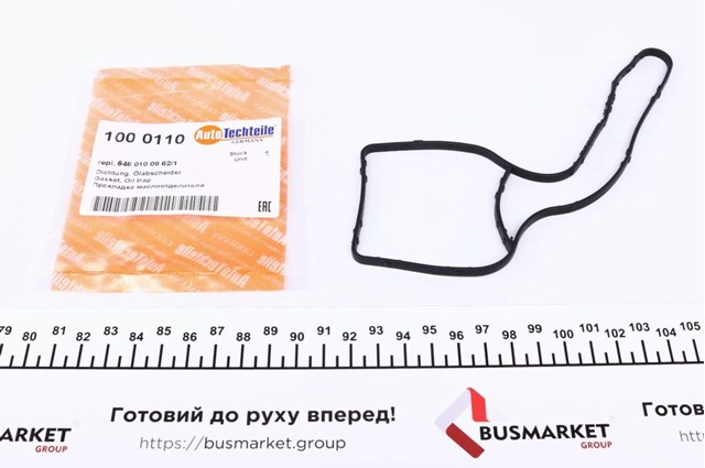 Сепаратор системы вентиляции картера Autotechteile 1000110 цена, от 2.90 USD