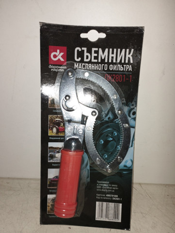  DK DK28011 цена, от 8.58 USD