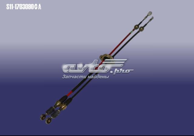  Chery S111703090CA цена, от 27.97 USD
