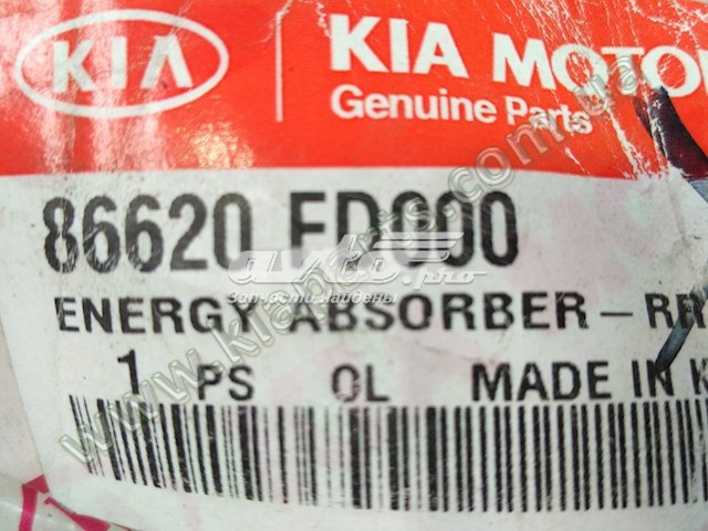 Подкрылок передний правый 868122D512 Hyundai/Kia