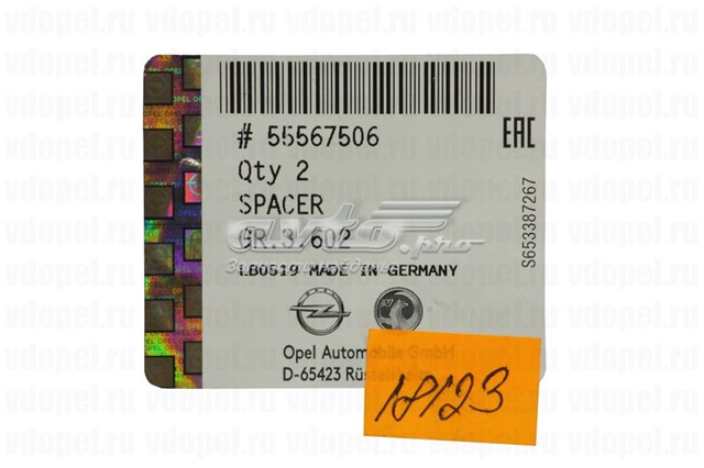  General Motors 55567506 цена, от 8.47 USD