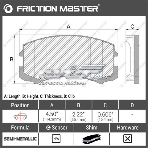 Купить MKD904 Friction Master Колодки тормозные