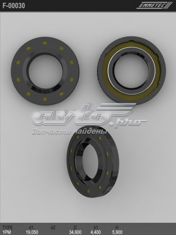 F00030 Emmetec 