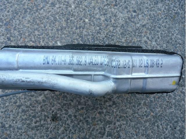  641183855629 BMW