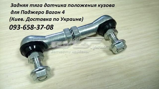 Датчик уровня положения кузова, задний Autoline AL27