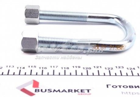 213502 Solgy Скоба рессоры