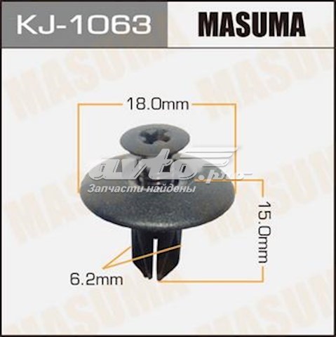  KJ1063 Masuma