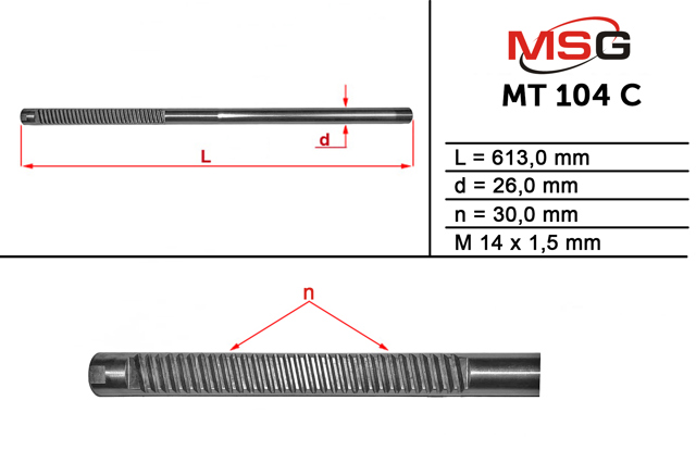 Купить MT104C MSG 