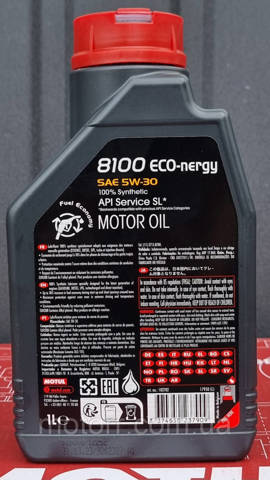 Масло автомобильное Motul 812301 цена, от 14.75 USD