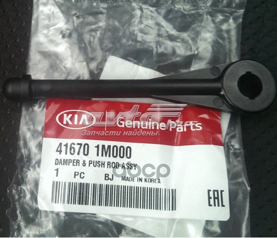 416701M000 Hyundai/Kia kit de reparação de cilindro principal de embraiagem