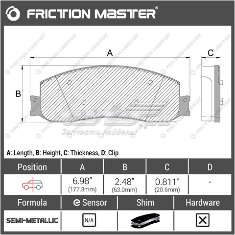 Гальмівні колодки MKD1070 FRICTION MASTER