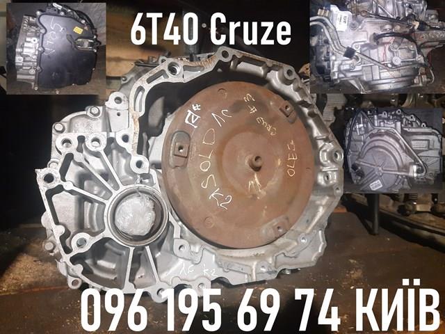 АКПП в сборе (автоматическая коробка передач) GM 24239823