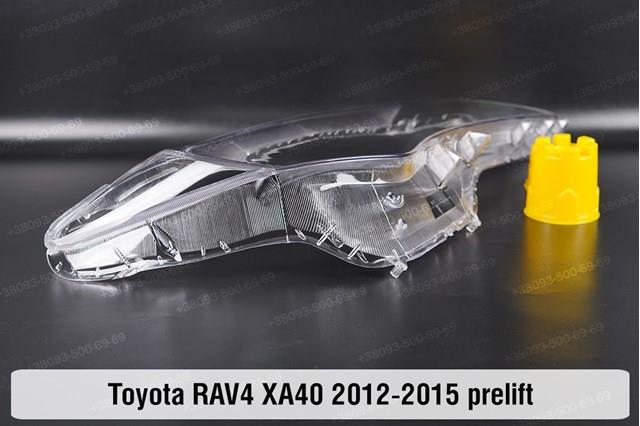 8117042541 Toyota Фара