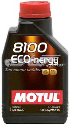 Моторное масло Motul (872011)